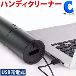 ハンディ クリーナー ブロワー 2way 1台2役 軽量 コードレス 掃除機 充電式 花粉対策 テレワーク 在宅勤務 電動ブロアー 吸引 送風 NX-PVC35