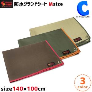 グランドシート 140cm×100cm テントシート レジャーシート 防水 ハトメ付き Mサイズ オレゴニアンキャンパー 全3色 OCA-503