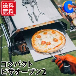 ピザ窯 ドーム型 キャンプ 家庭用 屋外 チムニー ピザ釜 ピザ窯 ドーム型 キャンプ 家庭用 屋外 チムニー ピザ釜