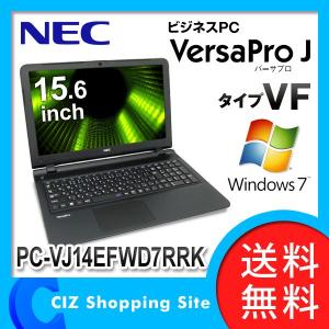 パソコン ノートパソコン PC (送料無料) NEC VersaPro J タイプVF 15.6型液晶 ノートブック ノートPC PC-VJ14EFWD7RRK｜ciz