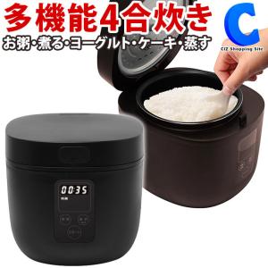 炊飯器 4合炊き ひとり暮らし 保温 多機能 コンパクト 早炊き おかゆ スープ ケーキ タッチパネル操作 ブラック ブラウン RM-200H