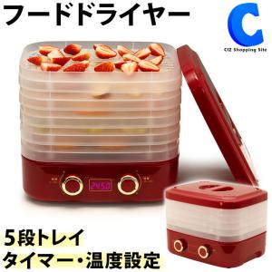 ROOMMATE エナジーフードドライヤー RM-202TE