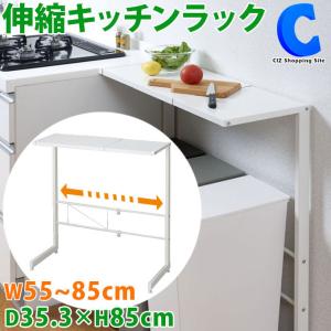 ゴミ箱上ラック ゴミ箱収納 キッチンカウンター