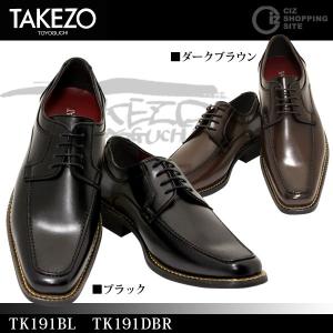 ビジネスシューズ メンズ 紳士靴 防水 ビジネスシューズ TAKEZO（タケゾー） TK191 ブラック ダークブラウン Uチップ (送料無料)｜ciz