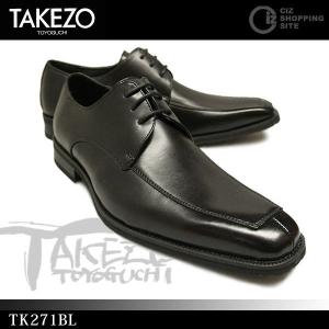 ビジネスシューズ メンズ 紳士靴 ビジネスシューズ TAKEZO（タケゾー） TK271BL ブラック Uチップ (送料無料)｜ciz