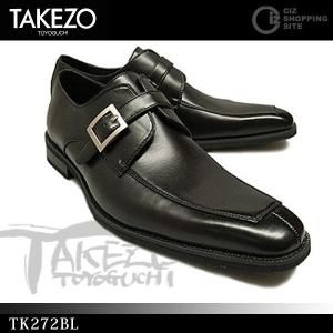 ビジネスシューズ メンズ 紳士靴 ビジネスシューズ TAKEZO（タケゾー） TK272BL ブラック モンクストラップ (送料無料)｜ciz