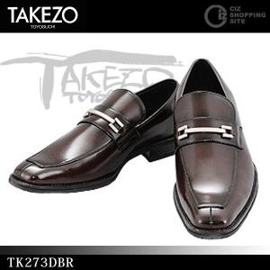 ビジネスシューズ メンズ 紳士靴 ビジネスシューズ TAKEZO（タケゾー） TK273DBR ダークブラウン ビットローファー (送料無料)｜ciz