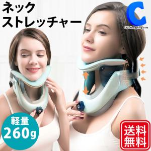 ネックストレッチャー Tech Love 首牽引機器 首けん引 軽量 ストレートネック 改善 首ストレッチ エアバッグ TL028AY