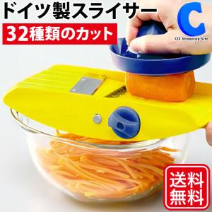 ドイツ製スライサー TNS3000