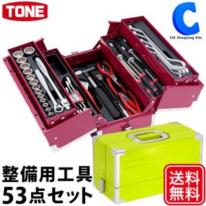 TONE ツールセット トネ 工具セット 日本製 各種産業機械用 限定色 レモンイエロー ラズベリー TSS4331LY TSS4331RB (お取寄せ)｜ciz