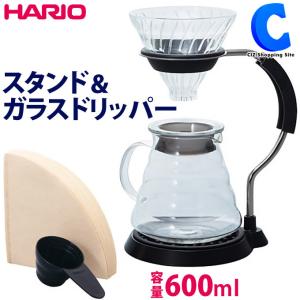 ハリオ ドリッパー セット ガラス おしゃれ  HARIO V60 アームスタンドガラスドリッパーセット VAS-8006-G