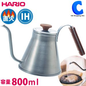 ドリップケトル ハリオ 日本製 直火 IH対応 おしゃれ 800ml HARIO V60 ウッドハンドル グースネック VKW-120-HSV