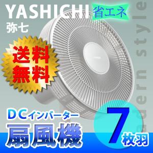 扇風機 DCモーター