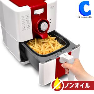 ノンオイルフライヤー 家庭用 卓上 油なし 電気 小型  簡単 バスケット丸洗いOK オイルカットフライヤー ステラ VS-KE40