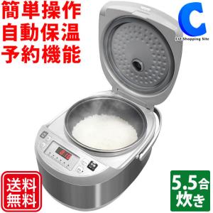 炊飯器 5合炊き 一人暮らし用 おしゃれ 保温 予約機能 5.5合 ホワイト ベルソス VS-KE65