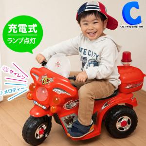 電動乗用バイク 子供 白バイ ポリスバイク 充電式 乗るおもちゃ 3歳〜5歳 家遊び 組立式 レッド｜ciz