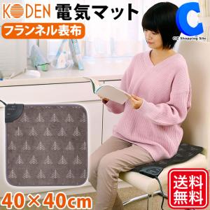 電気マット 一人用 足元 椅子 ミニ フランネル 40×40cm ツリー柄 広電 KODEN VWM403H-HK｜ciz