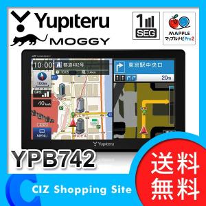 ユピテル ポータブルナビ 7インチ YPB742 ワンセグ カーナビ 本体 MOGGY (送料無料)｜ciz