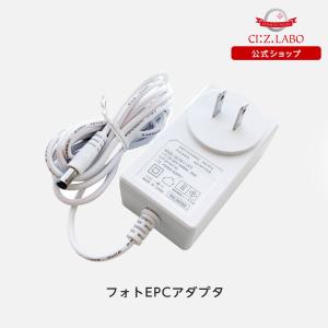 フォトEPCアダプタ  スキンケア エステ 光脱毛器 家庭用 フェイス ボディー 全身 乾燥肌 敏感肌 顔 エイジングケア