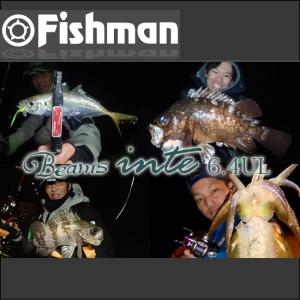 フィッシュマン Beams Inte 6 4ul ビームス インテ Inte64 吉祥寺タックルアイランド 通販 Yahoo ショッピング