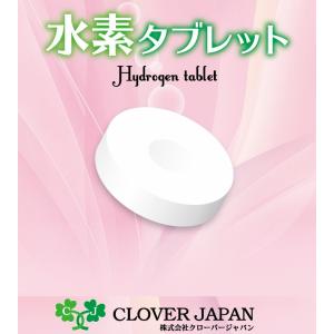 アクアマテリア用、「水素タブレット」シャワーヘッドに入れるだけで、水素水シャワー