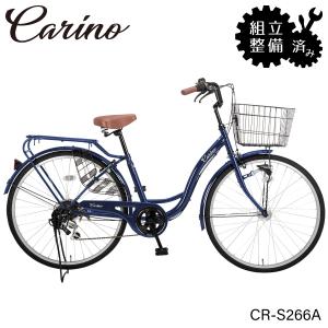 自転車 100%組立 整備済み 1年保証付 シティサイクル