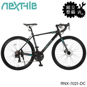 Nextyle ロードバイク 自転車 RNX-7021-DC ネクスタイル