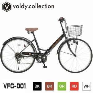 自転車 シティサイクル 折りたたみ自転車 voldy.collection ヴォルディコレクション ...