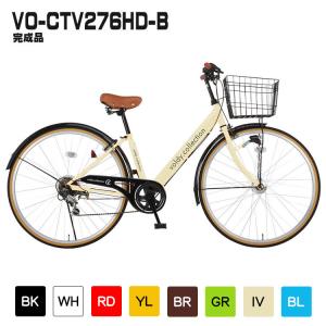自転車 シティサイクル voldy.collection ヴォルディコレクション VO-CTV276HD-B 完成品 27インチ
