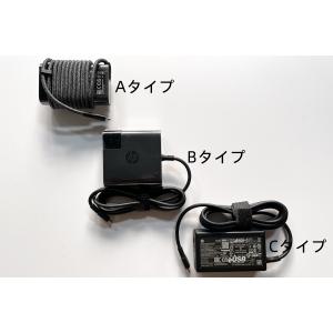 新品 NEC LAVIE Note Standard NS700/NAW PC-NS700NAW 電源、AC