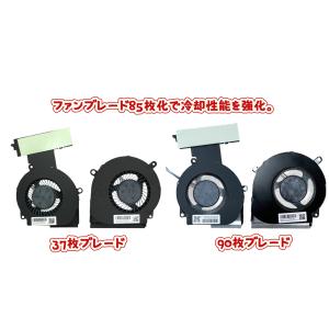 新品 日立 Woooステーション （UM-IV700/IP700/IP800）用 冷却ファン