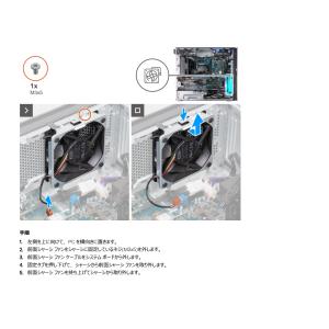 ★新品★Dell Alienware R13 ...の詳細画像2