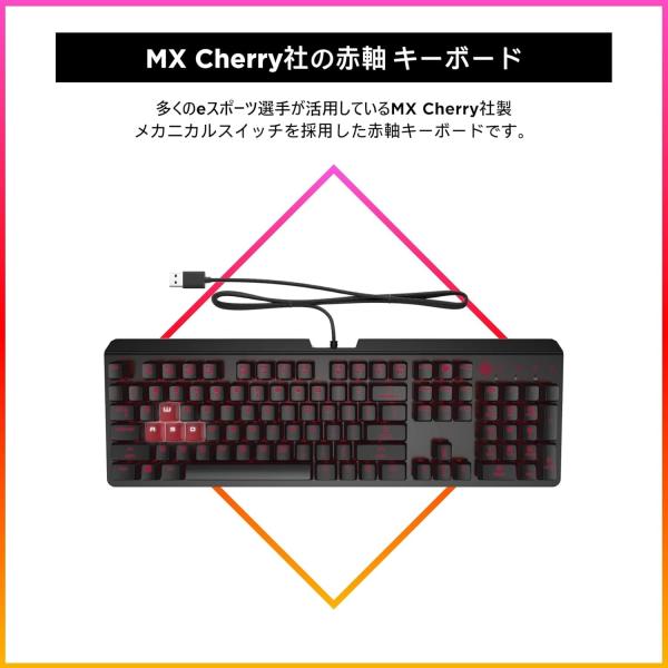 ★新品★HP ゲーミングキーボード 有線 赤軸 OMEN by HP Encoder 英語配列 US...