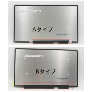 ☆新品☆Lenovo ThinkPad T14s Gen2 液晶パネル14.0インチ 非光沢