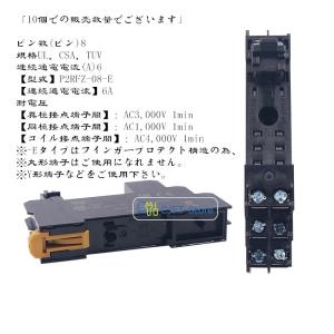 オムロン（OMRON） MY2N-D2 DC24V ミニパワーリレー NN : ANGEL HAM