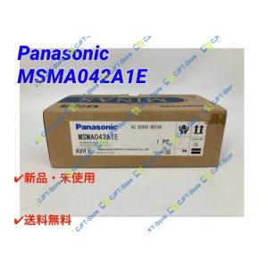 ☆ 新品 Panasonic パナソニック サーボモーター MSMA042A1E