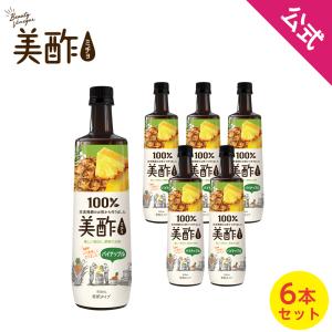 公式 美酢 ミチョ パイナップル 900ml 3本セット 韓国 テレビで紹介され評判 お酢 ドリンク ジュース みちょ 常温 Cjオフィシャルストアpaypayモール 通販 Paypayモール