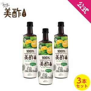 【公式】美酢 ミチョ カラマンシー 大容量 900ml×3本セット お酢 ドリンク ジュース みちょ 常温