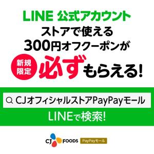 【数量限定アウトレット!在庫なくなり次第終了】...の詳細画像4