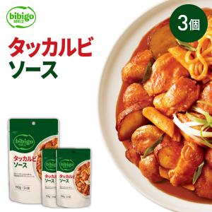 [公式] bibigo ビビゴ タッカルビソース 3個セット 韓国料理 韓国食品 韓国食材[メーカー直送] ネコポス 常温