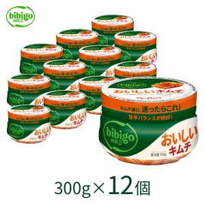 キムチ bibigo ビビゴ おいしいキムチ300g×12個入り（※ケース販売のみ）〔クール便〕チルドキムチ 取り寄せ 韓国 市販 スーパー 本場 本技｜cjjapan