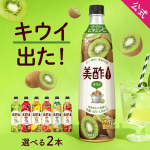 美酢 [公式]  美酢 ミチョ みちょ 選べる2本セット 大容量 900ml 8フレーバー 無添加 飲むお酢 お酢 ドリンク 常温