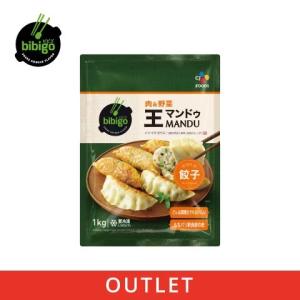餃子 数量限定アウトレット！bibigo ビビゴ 王マンドゥ