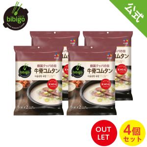 bibigo ビビゴ 韓国クッパの素 牛骨コムタン 4袋セット   常温