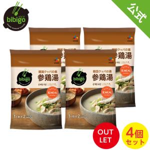 [数量限定アウトレット！在庫なくなり次第終了]