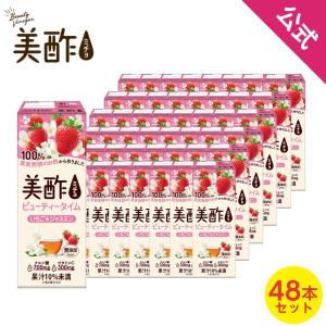 美酢 CJジャパン 美酢(ミチョ) ビューティータイム いちご&ジャスミン