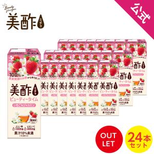 美酢 ビューティータイム ミチョ いちご&ジャスミン200ml