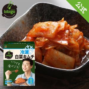 冷凍キムチ60g 1箱 長期保存可能  小分け 長持ち 匂わない