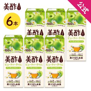 みちゃさん専用 美酢 【公式】美酢 ビューティータイム ミチョ いちご&ジャスミン200ml