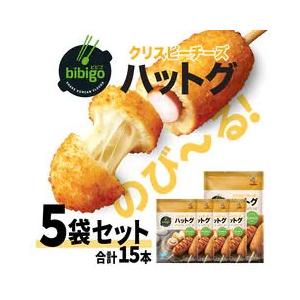 bibigo ビビゴ クリスピーチーズ ハットグ (1個240g) 5個セット〔クール便〕[メーカー...